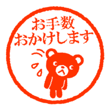 Bear stamp 3 sticker #9566192