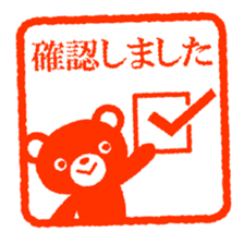 Bear stamp 3 sticker #9566197
