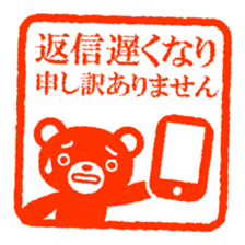 Bear stamp 3 sticker #9566200