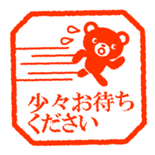 Bear stamp 3 sticker #9566201
