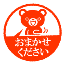 Bear stamp 3 sticker #9566206