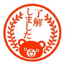 Bear stamp 3 sticker #9566207