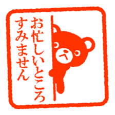 Bear stamp 3 sticker #9566208