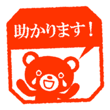 Bear stamp 3 sticker #9566209