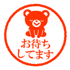 Bear stamp 3 sticker #9566211