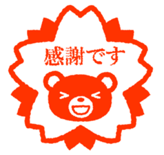 Bear stamp 3 sticker #9566213