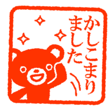 Bear stamp 3 sticker #9566214