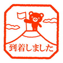 Bear stamp 3 sticker #9566216