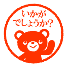 Bear stamp 3 sticker #9566218