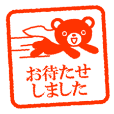 Bear stamp 3 sticker #9566219