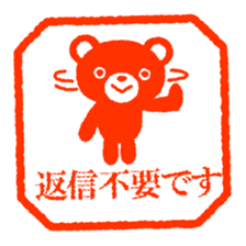 Bear stamp 3 sticker #9566221