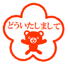 Bear stamp 3 sticker #9566222