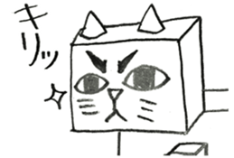 It is Square cat sticker #9566310