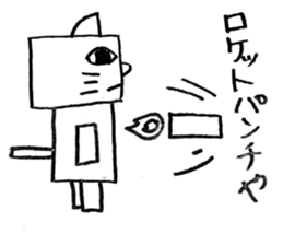 It is Square cat sticker #9566315