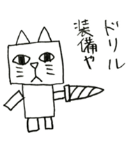 It is Square cat sticker #9566316