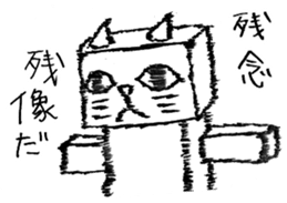 It is Square cat sticker #9566317