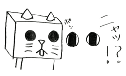 It is Square cat sticker #9566318