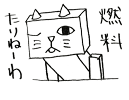 It is Square cat sticker #9566326