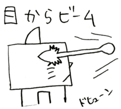 It is Square cat sticker #9566327