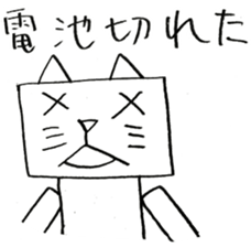 It is Square cat sticker #9566328