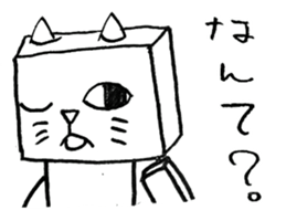 It is Square cat sticker #9566331