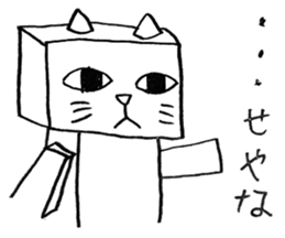 It is Square cat sticker #9566336