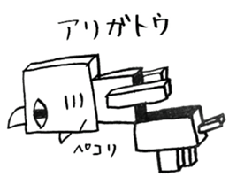 It is Square cat sticker #9566338
