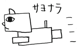 It is Square cat sticker #9566340