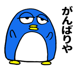 Penguin ! sticker #9566397