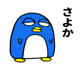 Penguin ! sticker #9566398
