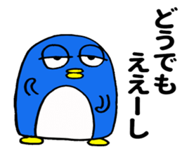 Penguin ! sticker #9566402