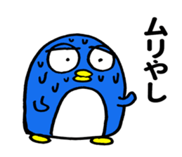 Penguin ! sticker #9566403