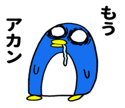 Penguin ! sticker #9566411