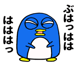 Penguin ! sticker #9566412