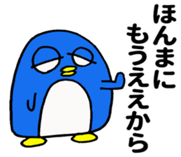 Penguin ! sticker #9566416