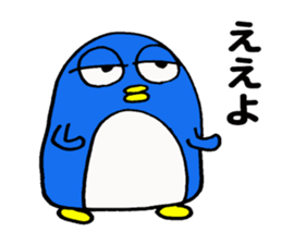 Penguin ! sticker #9566418