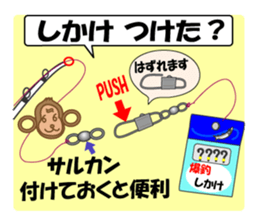 Women's director of smelt fishing club sticker #9566513