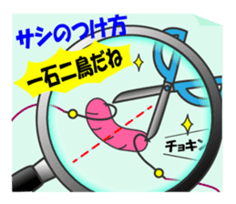 Women's director of smelt fishing club sticker #9566514