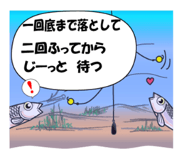 Women's director of smelt fishing club sticker #9566517