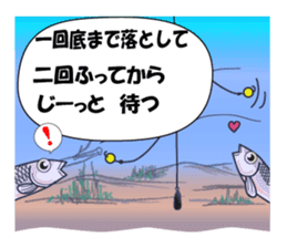 Women's director of smelt fishing club sticker #9566517