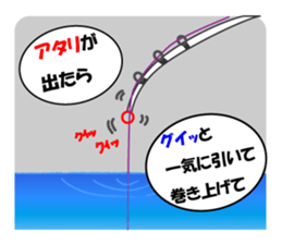 Women's director of smelt fishing club sticker #9566519