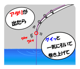 Women's director of smelt fishing club sticker #9566519