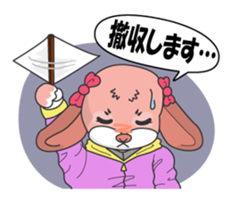 Women's director of smelt fishing club sticker #9566541