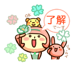 pukopipopa sticker #9566546