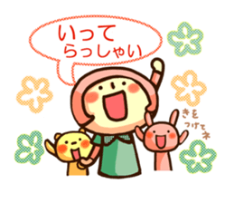 pukopipopa sticker #9566548