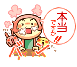 pukopipopa sticker #9566558