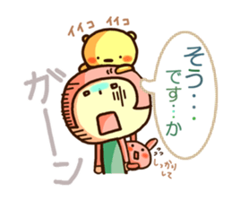 pukopipopa sticker #9566573