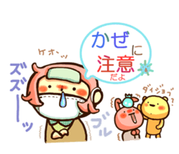 pukopipopa sticker #9566579