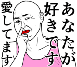 Refreshing man7 sticker #9566904