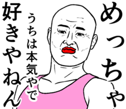 Refreshing man7 sticker #9566905